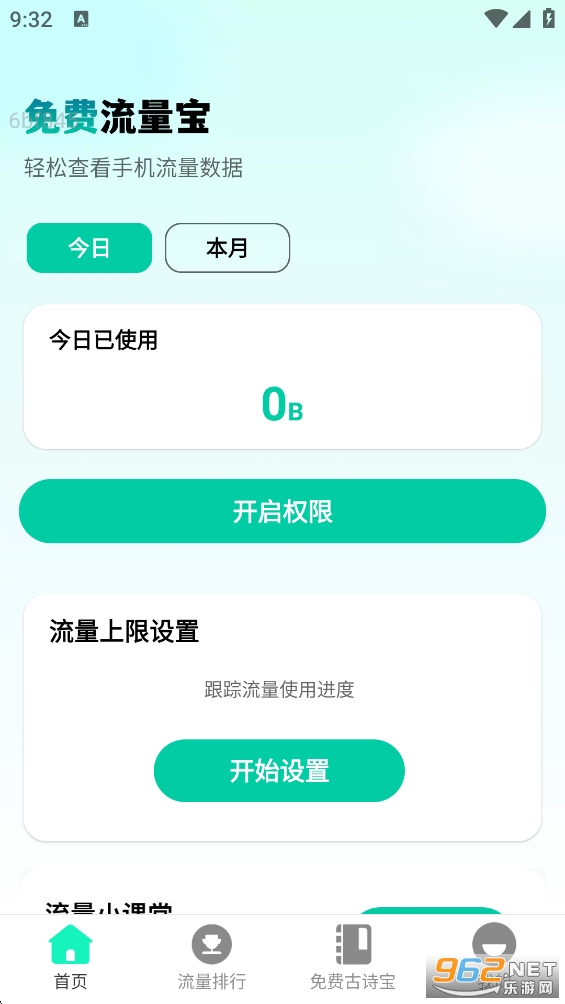 ���������appv2.0.9��ͼ1