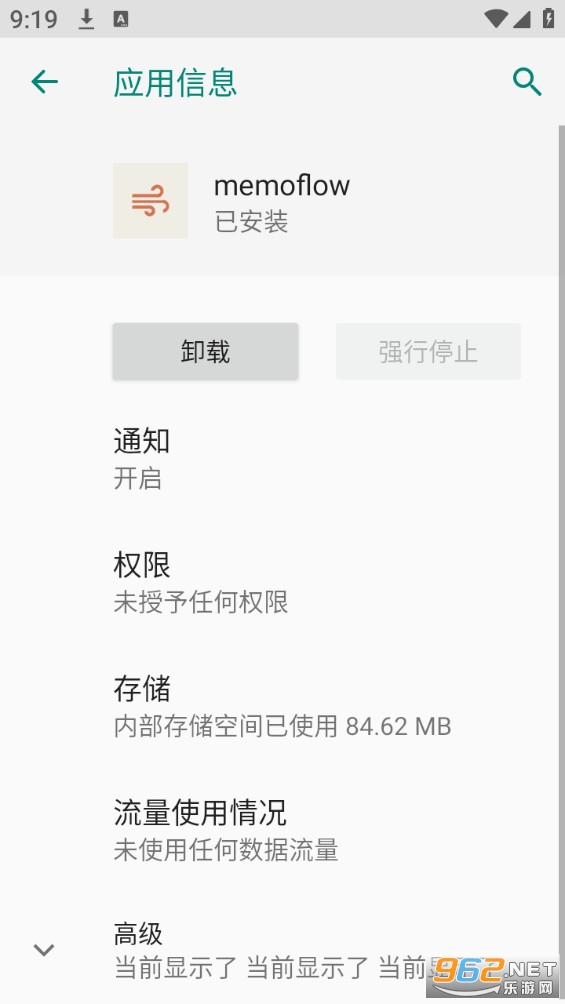 memoflow����v1.0.0��ͼ1