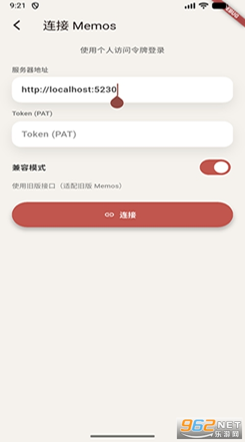 memoflow����v1.0.0��ͼ2