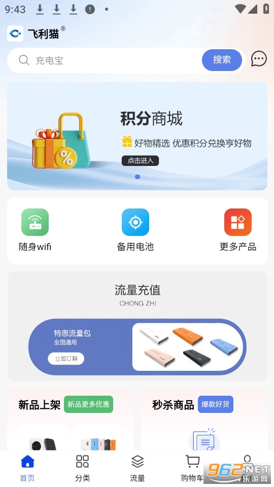 ����è�ٷ���v2.2.6��ͼ0