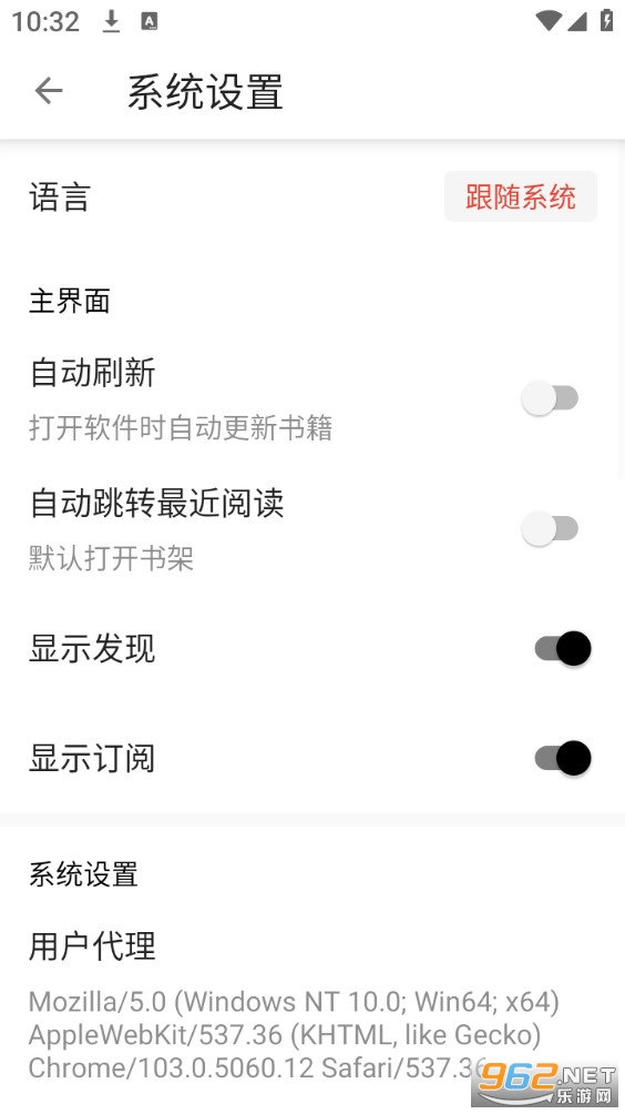 �����Ķ���Ѱ�v1.0.5��ͼ5