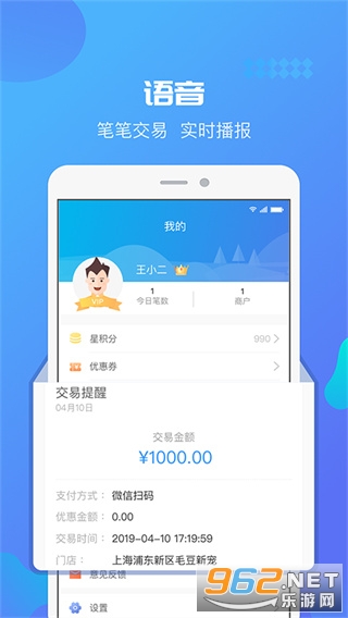 �ǹܼҹٷ���v4.4.2��ͼ1