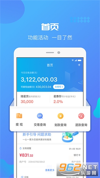 �ǹܼҹٷ���v4.4.2��ͼ4