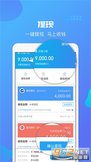 �ǹܼҹٷ���v4.4.2��ͼ3