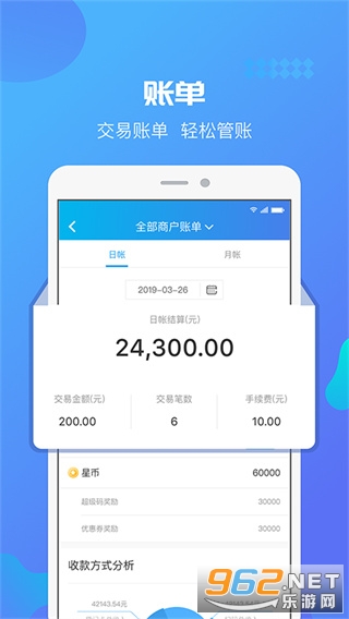 �ǹܼҹٷ���v4.4.2��ͼ2