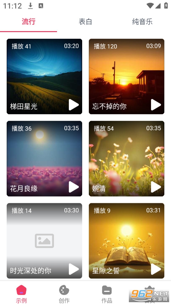 С��д��appv1.0.9��ͼ1