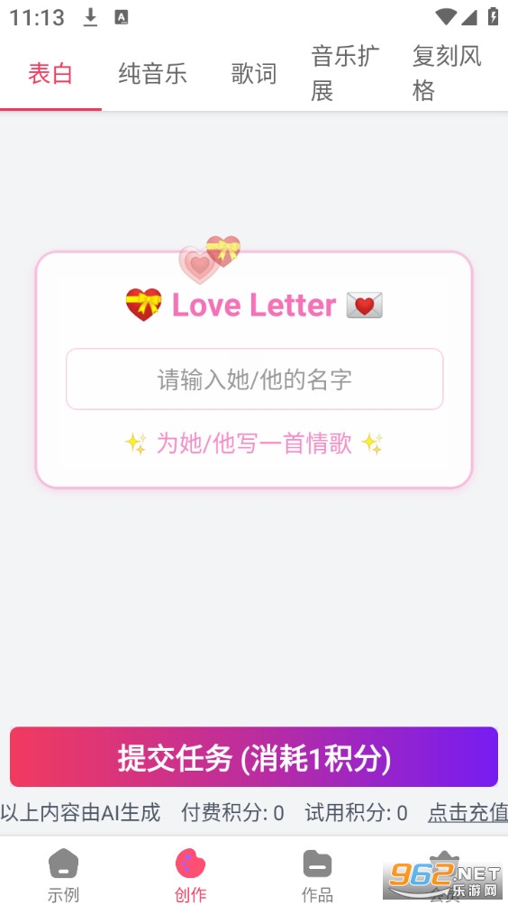 С��д��appv1.0.9��ͼ2