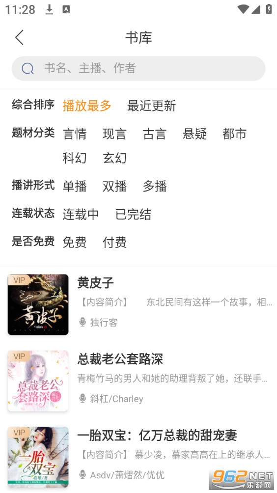 ҹ������ֻ���v2.0.6��ͼ3