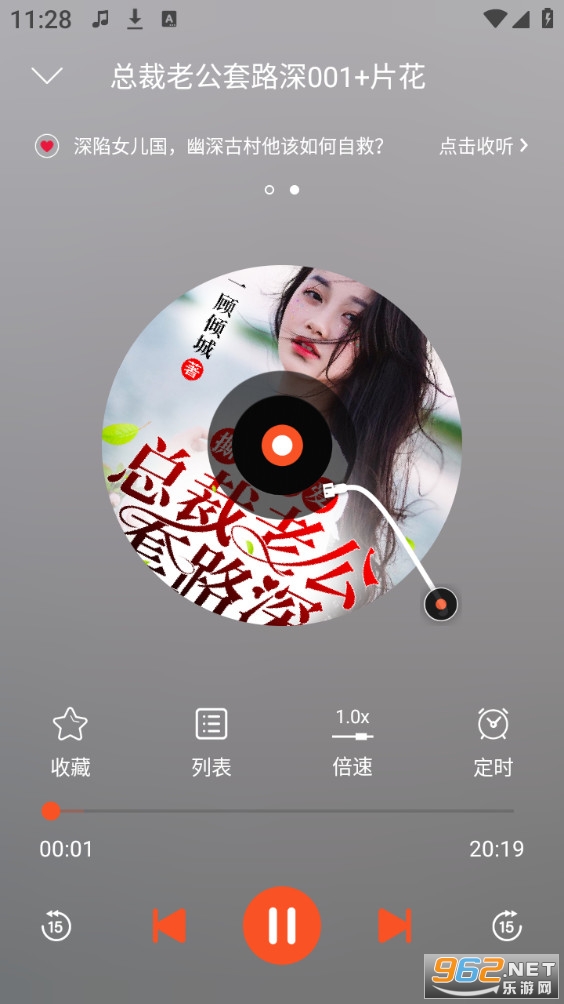 ҹ������ֻ���v2.0.6��ͼ2