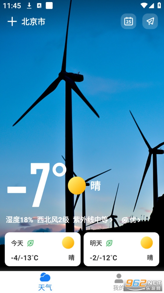 ΢�������򵥰�v6.1.3��ͼ0