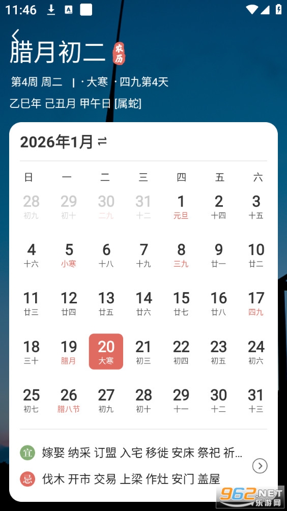 ΢�������򵥰�v6.1.3��ͼ3