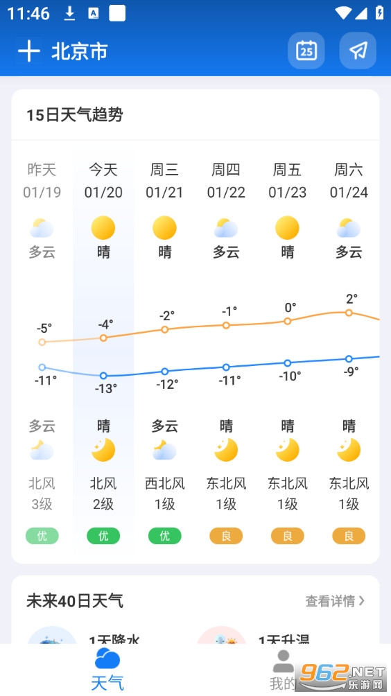 ΢�������򵥰�v6.1.3��ͼ1