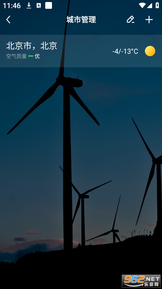 ΢�������򵥰�v6.1.3��ͼ4