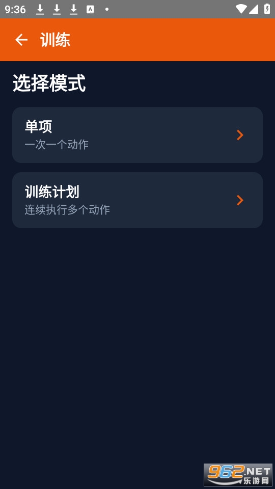 Calisthenics Memory�ٷ���v1.16.0��ͼ3