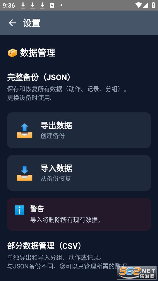 Calisthenics Memory�ٷ���v1.16.0��ͼ2