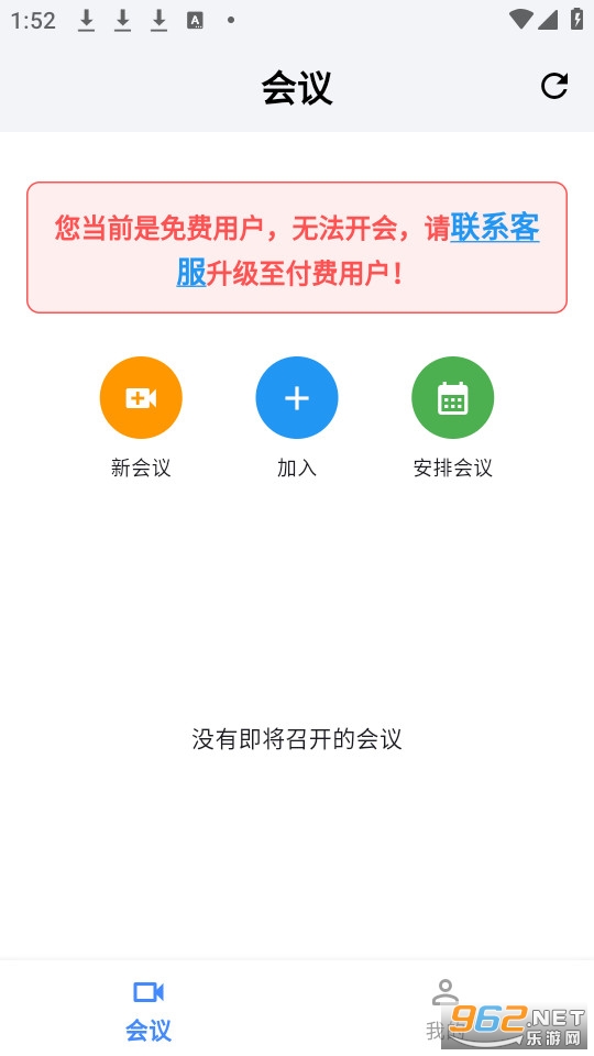 �ټѻ�ٷ���v4.0.0��ͼ0