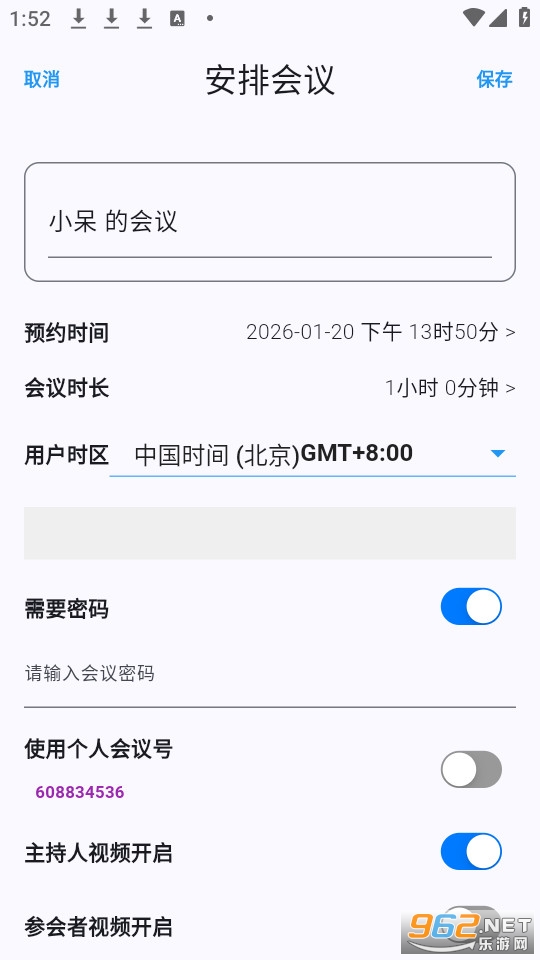 �ټѻ�ٷ���v4.0.0��ͼ3