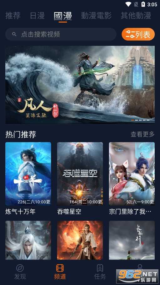 ���Ԫ�޹�洿����v1.6.0.3��ͼ2