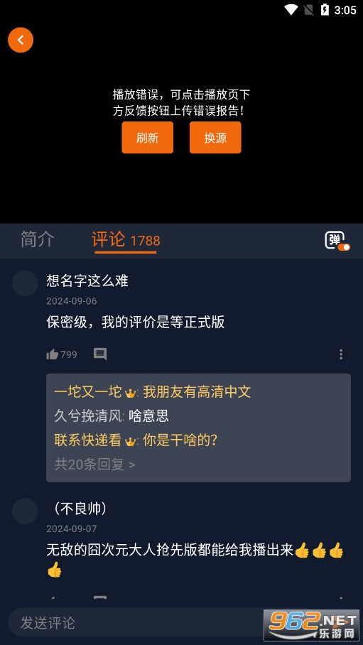 ���Ԫ�޹�洿����v1.6.0.3��ͼ4