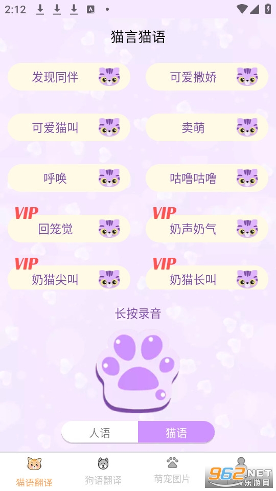 è�����﷭��ٷ���v1.6.4��ͼ0