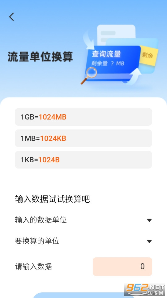 ���������ײ�ٷ���v1.0.4��ͼ2