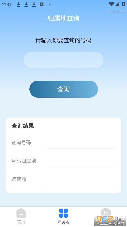 ���������ײ�ٷ���v1.0.4��ͼ3