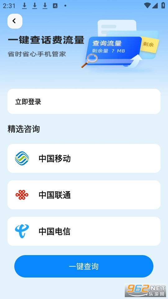 ���������ײ�ٷ���v1.0.4��ͼ1