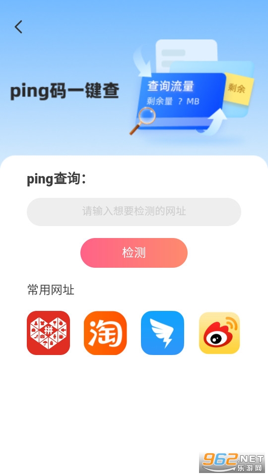 ���������ײ�ٷ���v1.0.4��ͼ4