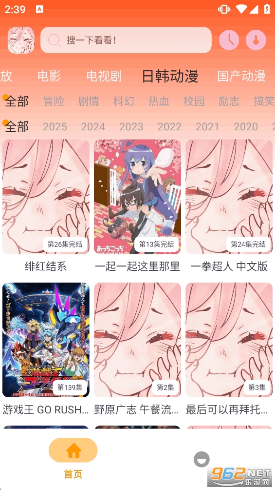 ��������app�ٷ���v1.01��ͼ2