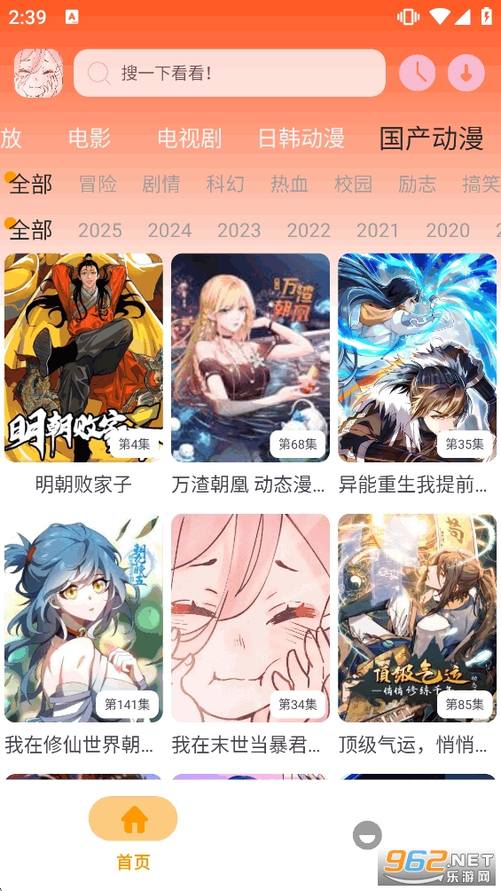 ��������app�ٷ���v1.01��ͼ3