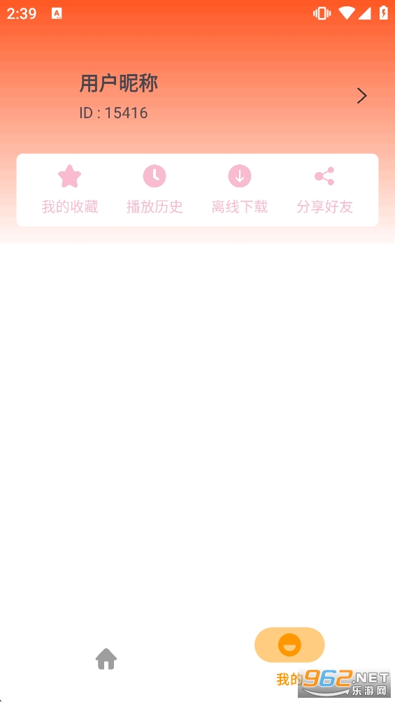 ��������app�ٷ���v1.01��ͼ4