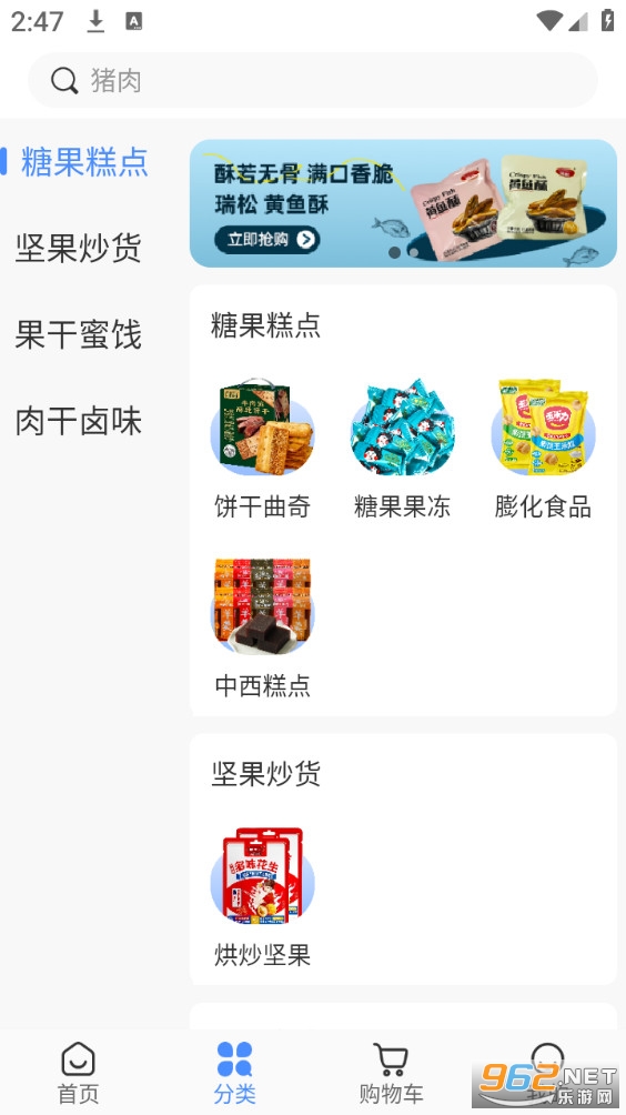 ȥ�����ٷ���v1.0.1��ͼ2