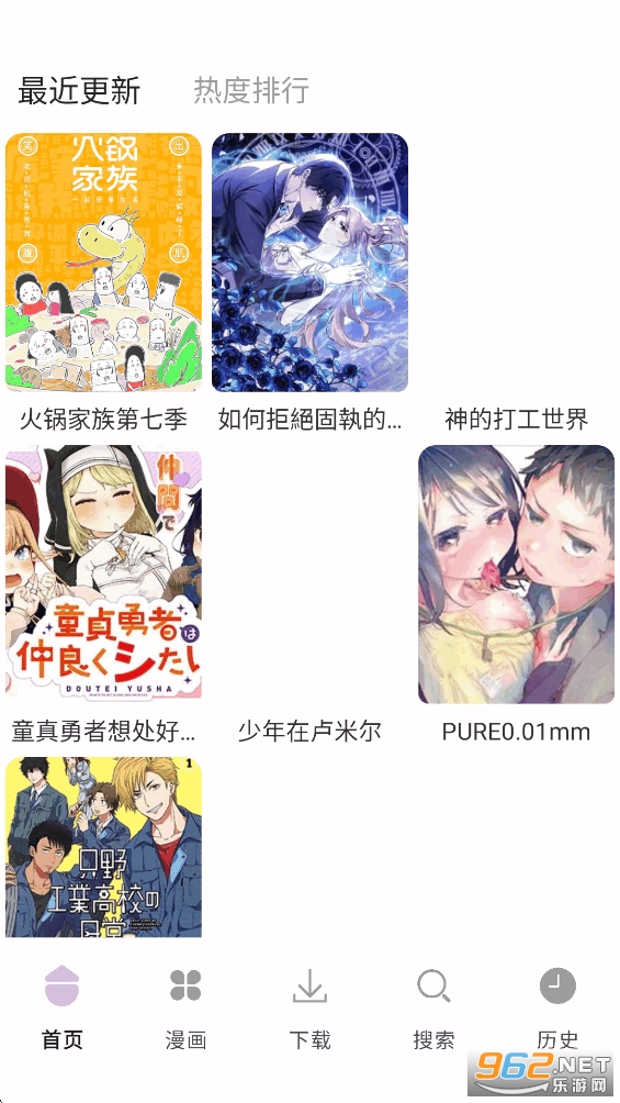 ��Ԫ�������ٷ����°�v1.01��ͼ0