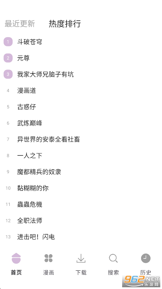 ��Ԫ�������ٷ����°�v1.01��ͼ1