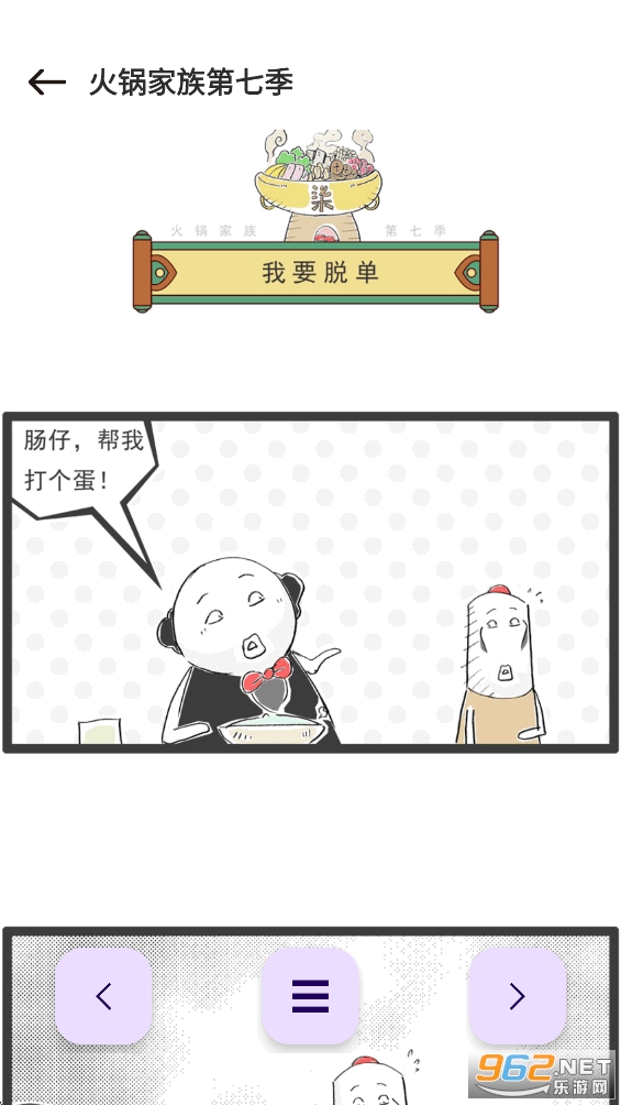 ��Ԫ�������ٷ����°�v1.01��ͼ3