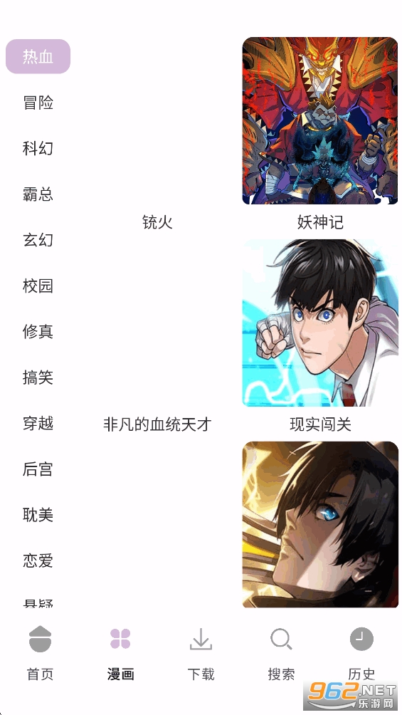 ��Ԫ�������ٷ����°�v1.01��ͼ2