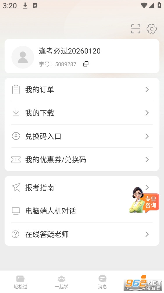 ��С��appv1.4.1��ͼ2