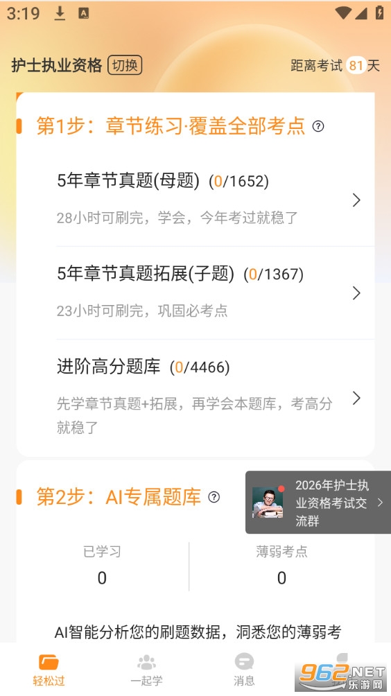 ��С��appv1.4.1��ͼ1