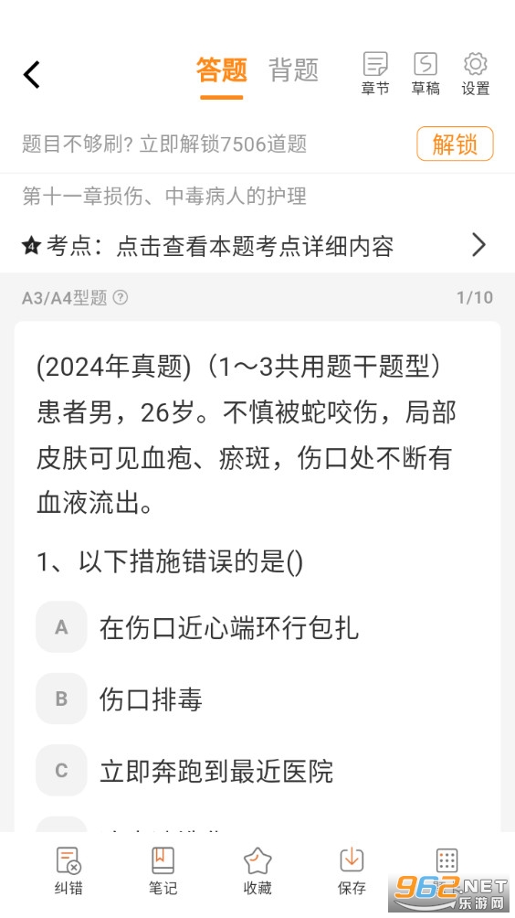 ��С��appv1.4.1��ͼ4