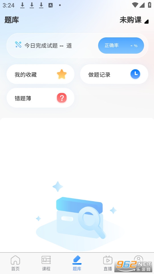 �ÿ�ѧ�ùٷ���v1.7.8��ͼ2