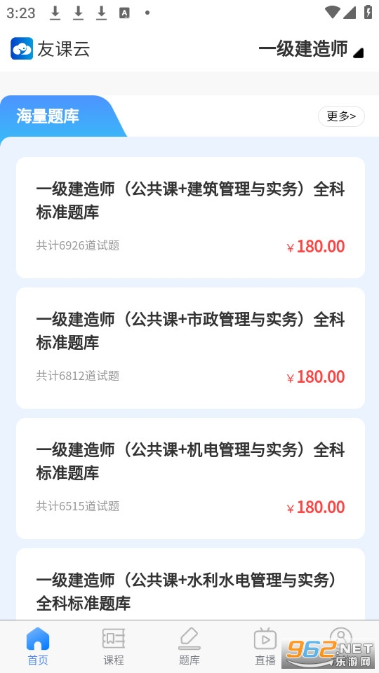 �ÿ�ѧ�ùٷ���v1.7.8��ͼ0