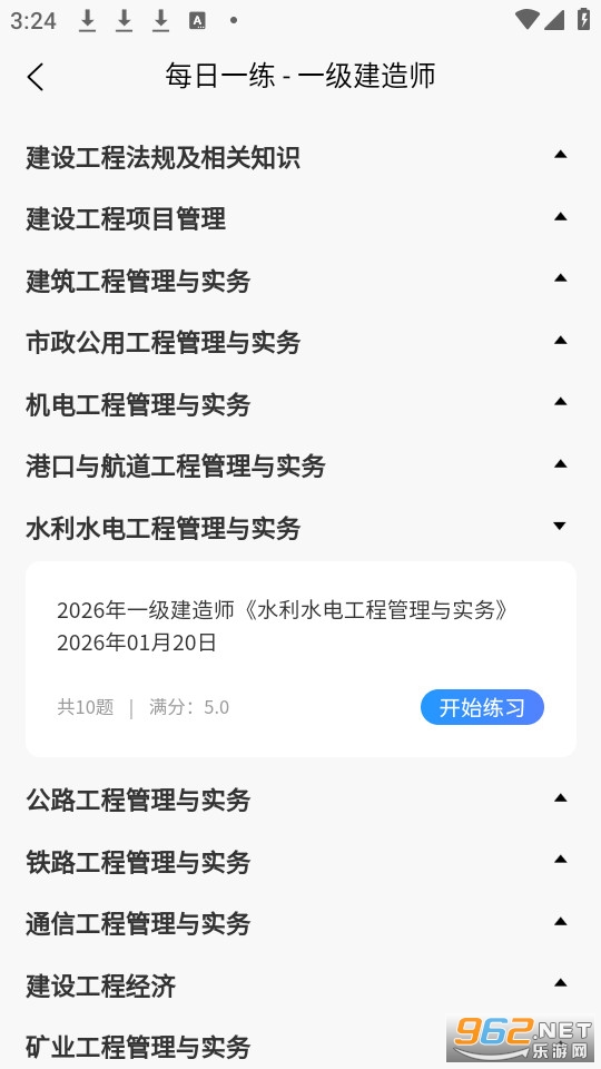 �ÿ�ѧ�ùٷ���v1.7.8��ͼ3