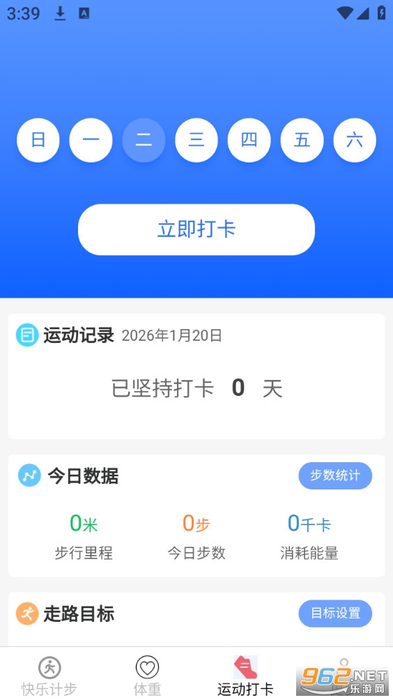 ������·��appv6.4.3.2��ͼ4