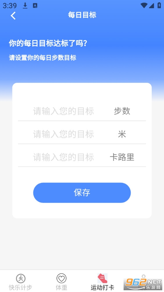 ������·��appv6.4.3.2��ͼ3