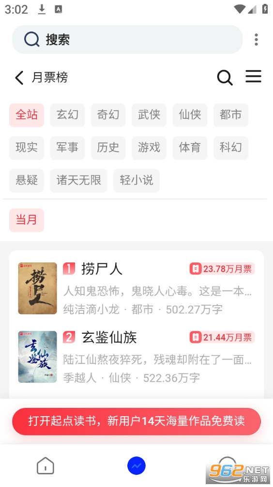 �����鷻�ٷ���v1.3.4��ͼ0