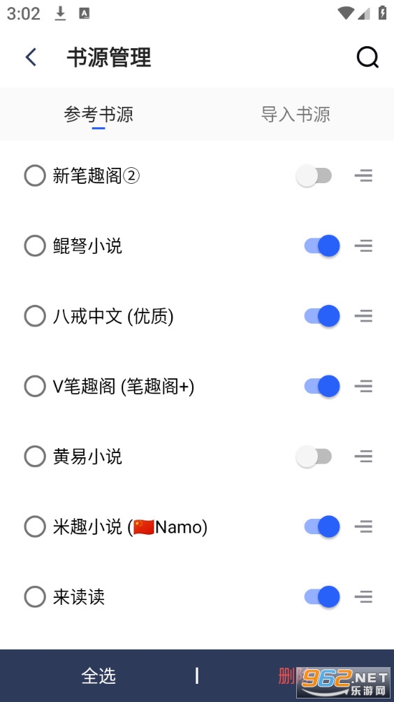 �����鷻�ٷ���v1.3.4��ͼ3
