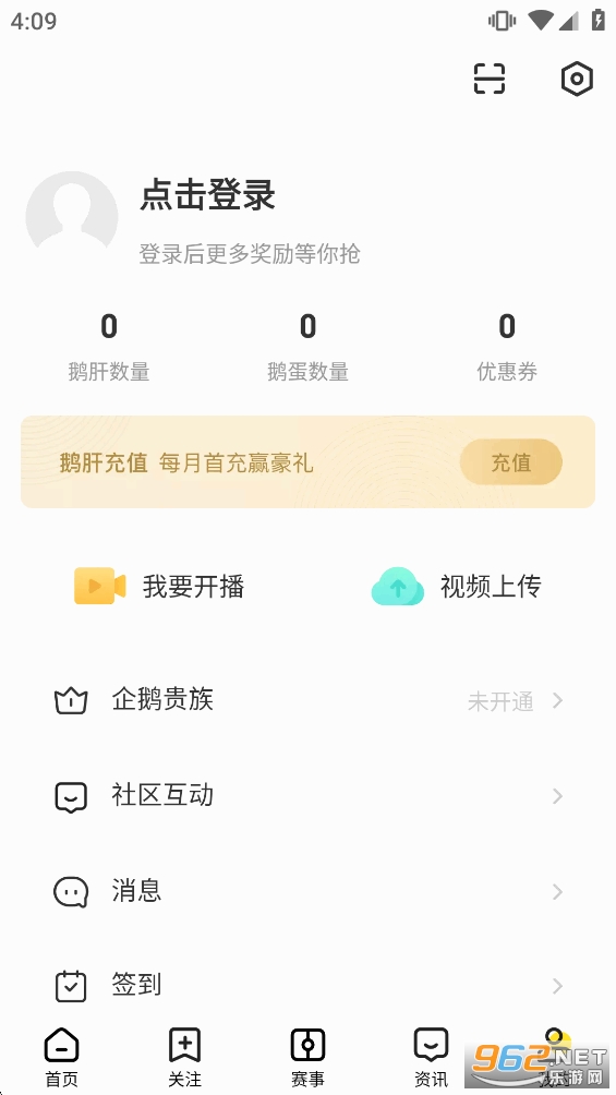 �������app�ٷ���v7.8.9��ͼ5