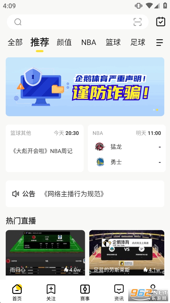 �������app�ٷ���v7.8.9��ͼ0