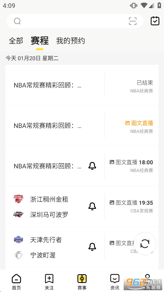 �������app�ٷ���v7.8.9��ͼ2