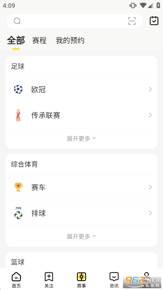 �������app�ٷ���v7.8.9��ͼ3